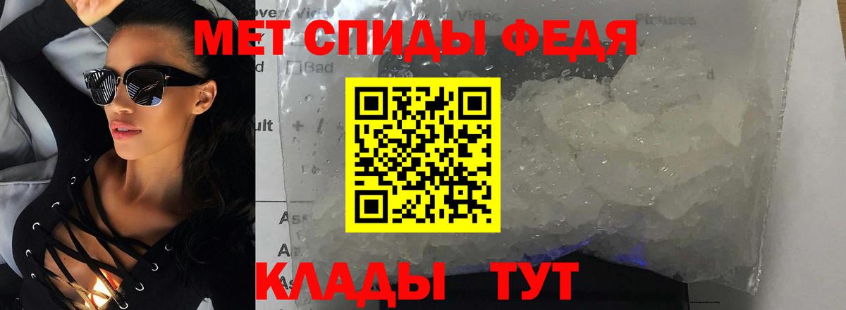 Амфетамин  Amphetamine  Гусиноозёрск  Вход с VPN  Amphetamine 98% 