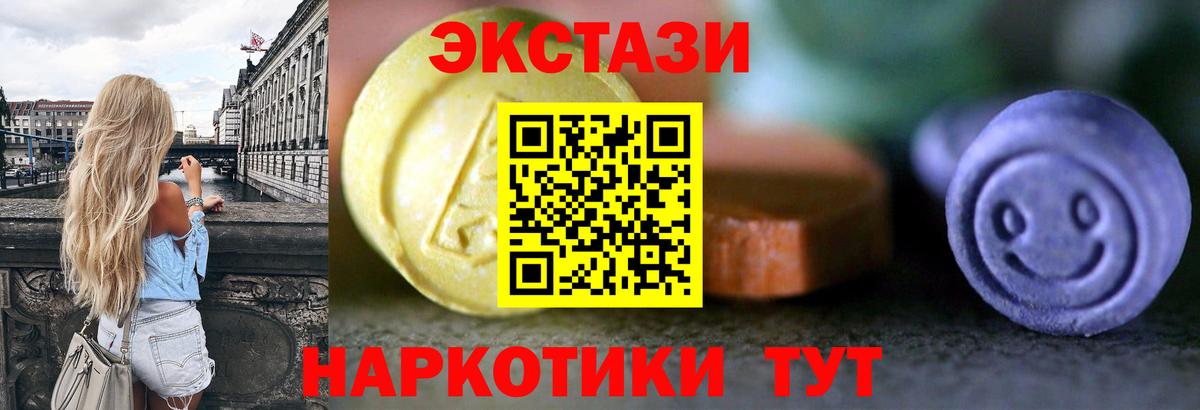 Гусиноозёрск  ЭКСТАЗИ бентли  Вход с VPN  ЭКСТАЗИ TESLA 