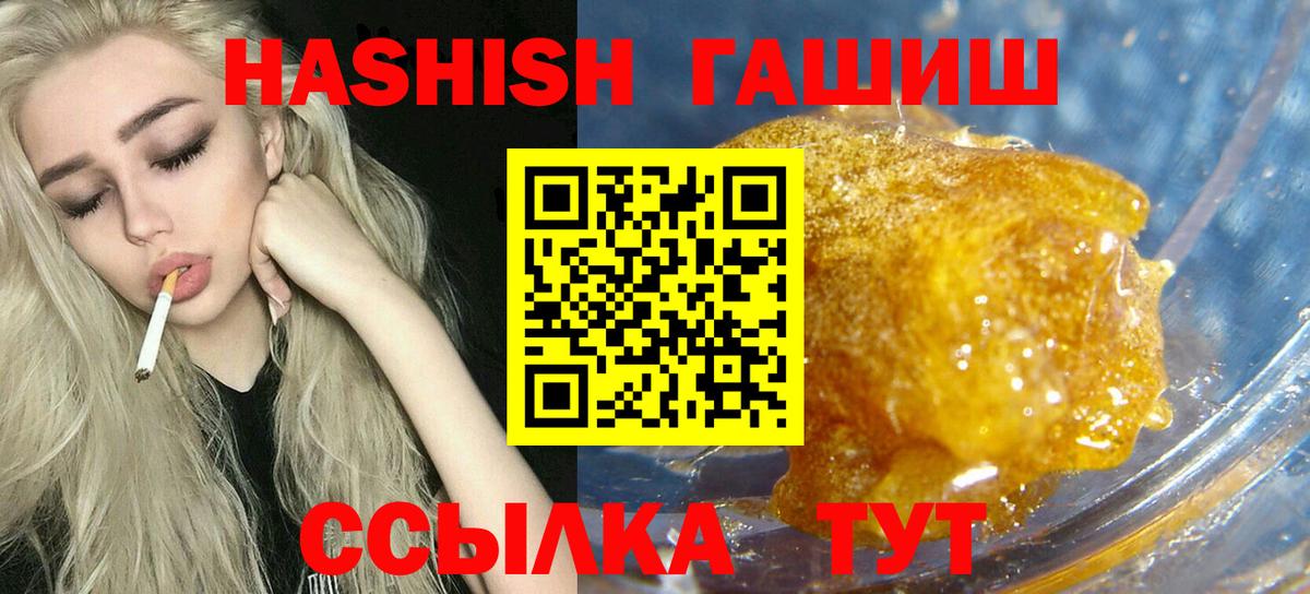 Гашиш 40% ТГК Гусиноозёрск