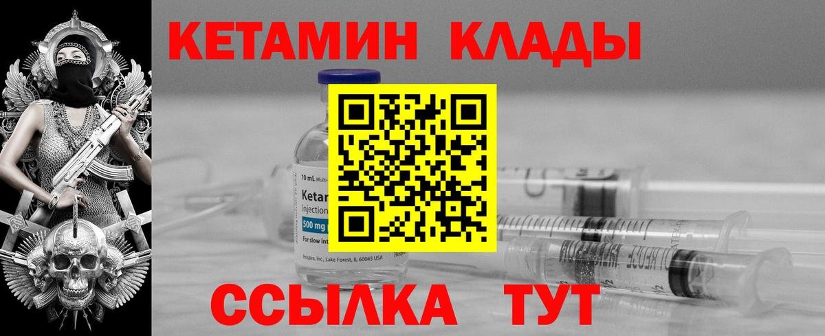 Метамфетамин Гусиноозёрск