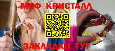 jwh Краснодар