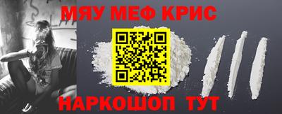 кокаин премиум Кулебаки