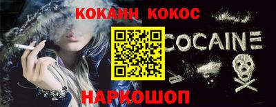молекула духа Краснокаменск