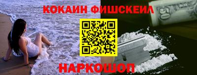 молекула духа Краснокаменск