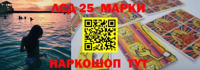 молекула духа Краснокаменск