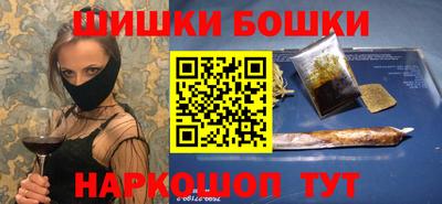 молекула духа Краснокаменск