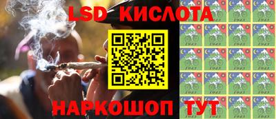 тгк Кумертау