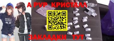амфетамин Кунгур