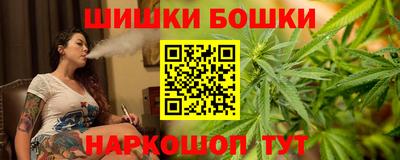 молекула духа Краснокаменск