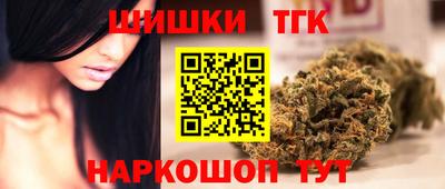 молекула духа Краснокаменск