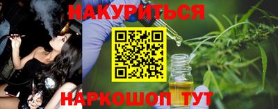 молекула духа Краснокаменск