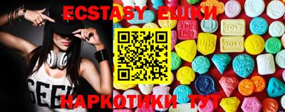 амфетамин Кунгур
