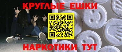 ECSTASY Краснознаменск