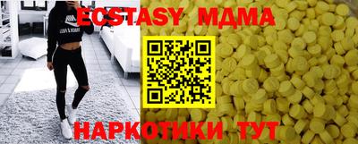 ECSTASY Краснознаменск