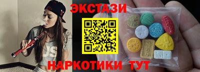 ECSTASY Краснознаменск