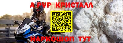 молекула духа Краснокаменск