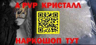молекула духа Краснокаменск