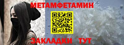молекула духа Краснокаменск