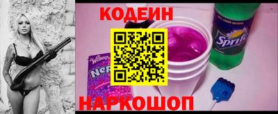 молекула духа Краснокаменск