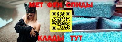 молекула духа Краснокаменск