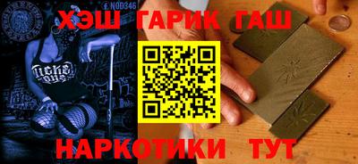 молекула духа Краснокаменск