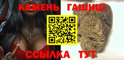 молекула духа Краснокаменск