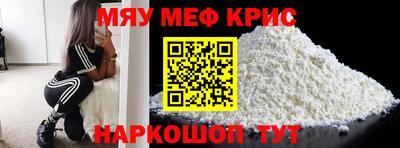jwh Краснодар