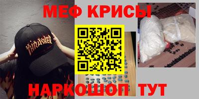 молекула духа Краснокаменск