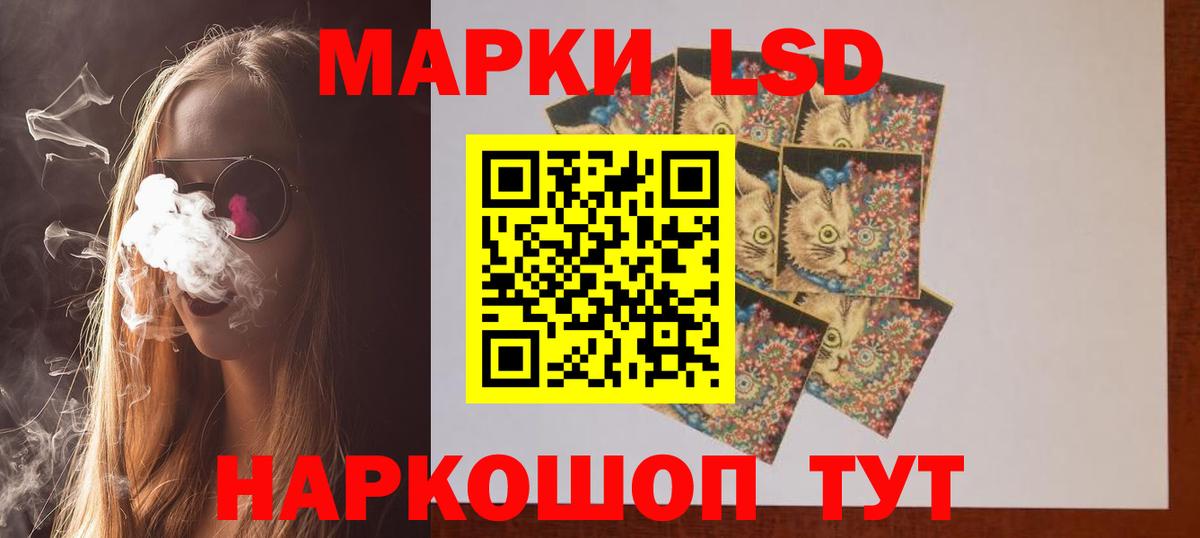 Гусиноозёрск  Лсд 25 экстази ecstasy  Вход с VPN  LSD-25 экстази кислота 