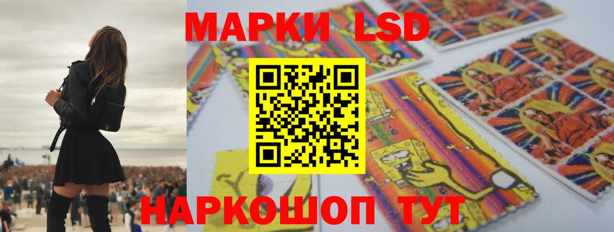 LSD-25 экстази кислота Гусиноозёрск