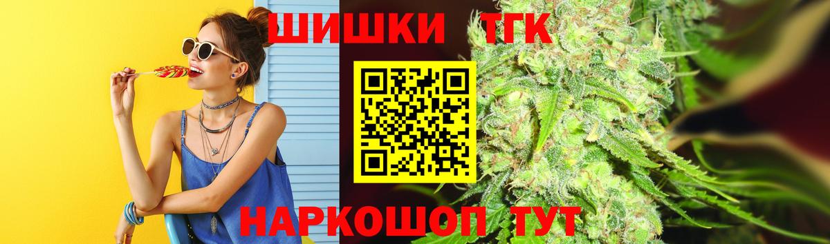Гусиноозёрск  МАРИХУАНА индика  Конопля VHQ  Вход с VPN 